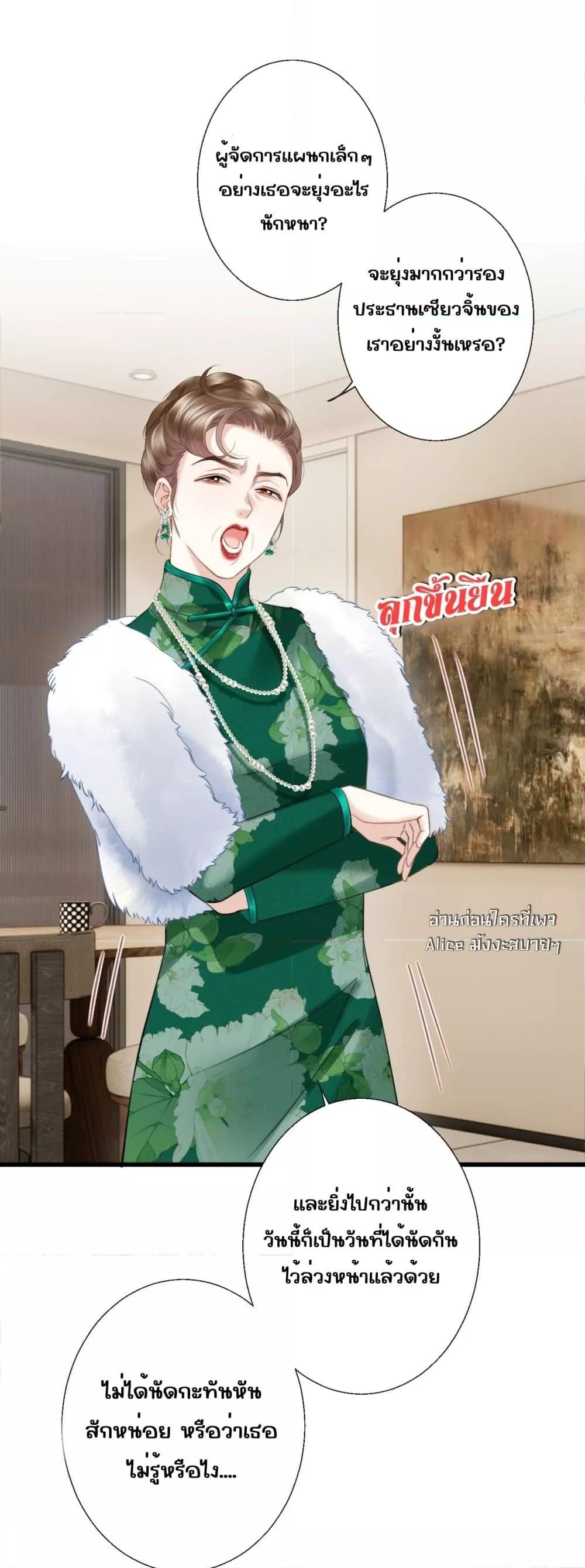 Manga-lc-com อ่านมังงะ อ่านการ์ตูน ออนไลน์ ฟรี อย่าทำให้คลั่งไ ตอนที่ 1 2 3 4 5 6 7 8 9 10 11 12 13 14 ฟรี ไม่มีโฆษณา Manga-lc - อ่าน มังงะ อ่าน การ์ตูน ออนไลน์ อ่านมังงะ ฟรี