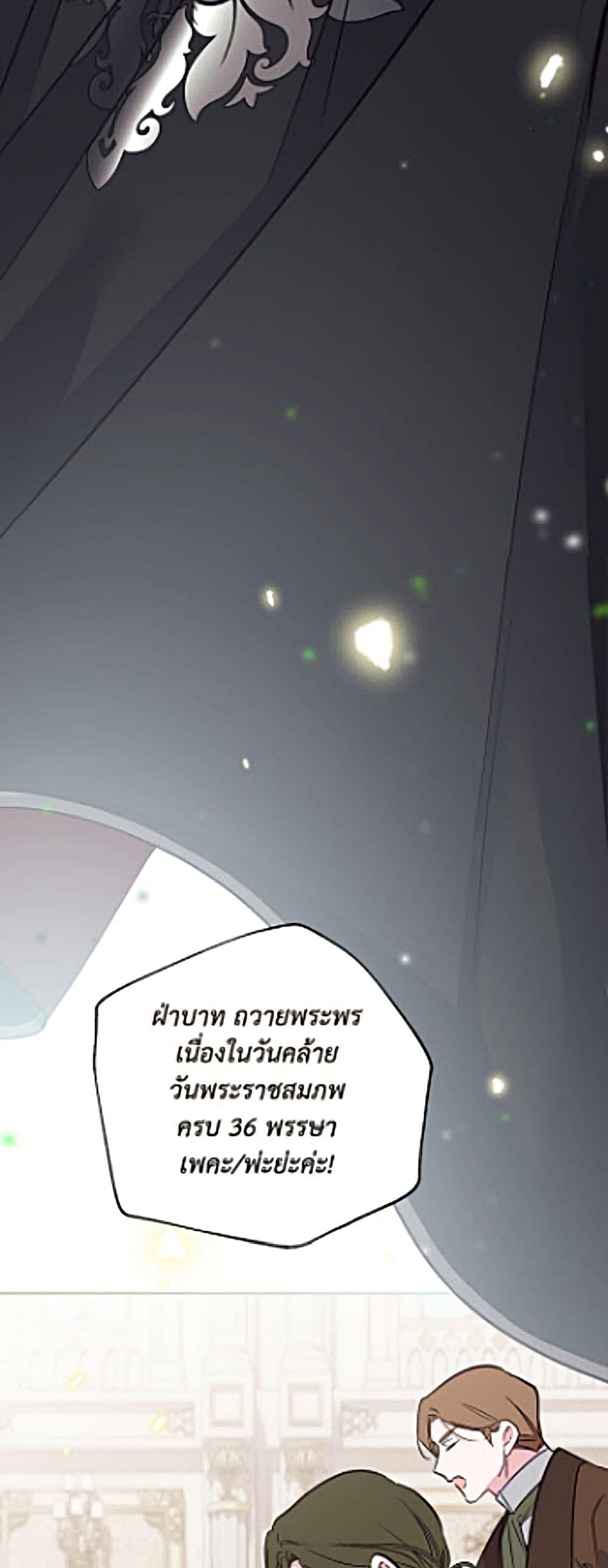 Manga-lc-com อ่านมังงะ อ่านการ์ตูน ออนไลน์ ฟรี No Place for the Fake Princess ตอนที่ 1 2 3 4 5 6 7 8 9 10 11 12 13 14 ฟรี ไม่มีโฆษณา Manga-lc - อ่าน มังงะ อ่าน การ์ตูน ออนไลน์ อ่านมังงะ ฟรี