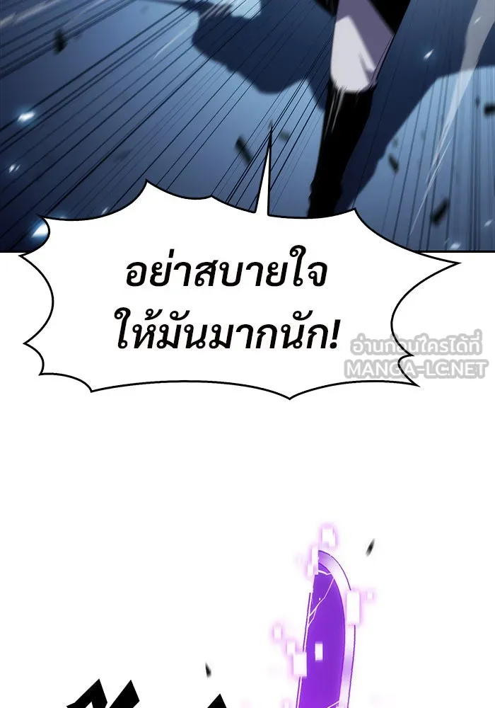 ผู้เล่นหน้าใหม่เลเวลแมกซ์ ตอนที่ 20 ชอนยูซอง ดาบศักดิ์สิทธิ์ (2) รูปที่ 69