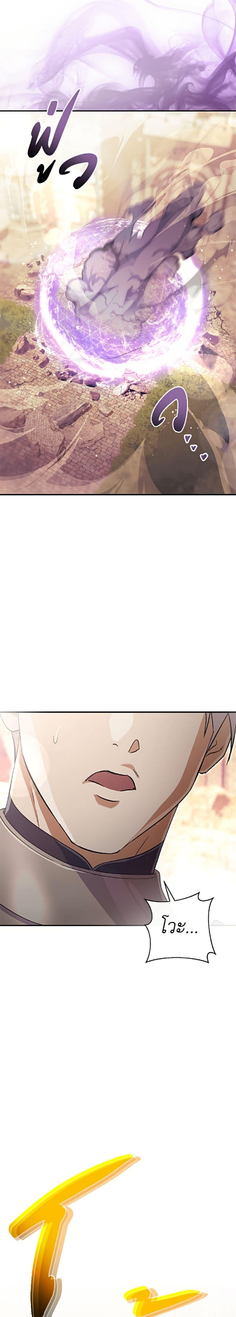 Manga-lc-com อ่านมังงะ อ่านการ์ตูน ออนไลน์ ฟรี The Villain’s Match Is Too Perfect ตอนที่ 1 2 3 4 5 6 7 8 9 10 11 12 13 14 ฟรี ไม่มีโฆษณา Manga-lc - อ่าน มังงะ อ่าน การ์ตูน ออนไลน์ อ่านมังงะ ฟรี
