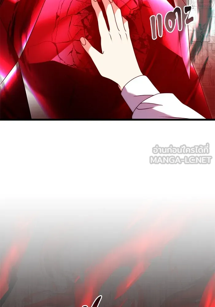 อัศวินดำล่าท้าเวลา ตอนที่ 79 รูปที่ 144