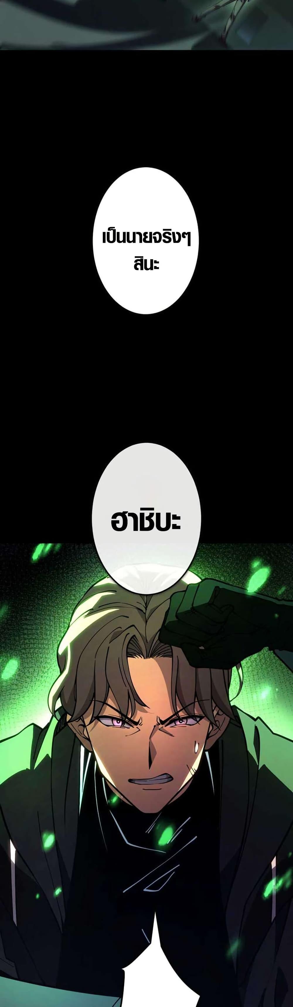 Manga-lc-com อ่านมังงะ อ่านการ์ตูน ออนไลน์ ฟรี The Underworld Transcendent Is Unrivaled at the School ตอนที่ 1 2 3 4 5 6 7 8 9 10 11 12 13 14 ฟรี ไม่มีโฆษณา Manga-lc - อ่าน มังงะ อ่าน การ์ตูน ออนไลน์ อ่านมังงะ ฟรี