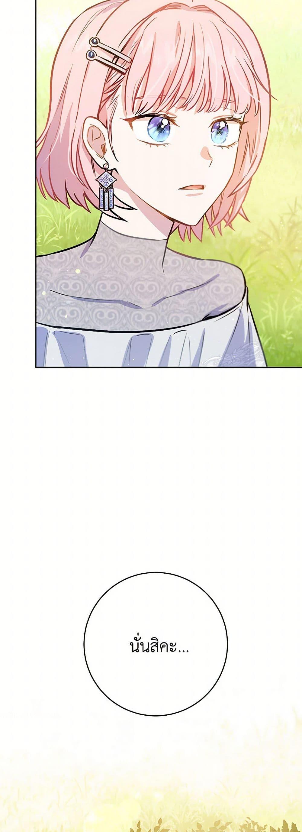 Manga-lc-com อ่านมังงะ อ่านการ์ตูน ออนไลน์ ฟรี The Heiress’s Double Life ตอนที่ 1 2 3 4 5 6 7 8 9 10 11 12 13 14 ฟรี ไม่มีโฆษณา Manga-lc - อ่าน มังงะ อ่าน การ์ตูน ออนไลน์ อ่านมังงะ ฟรี