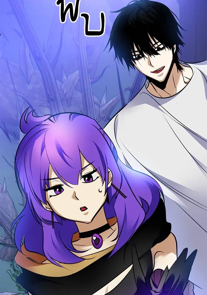 Return to Player ตอนที่ 162 รูปที่ 58