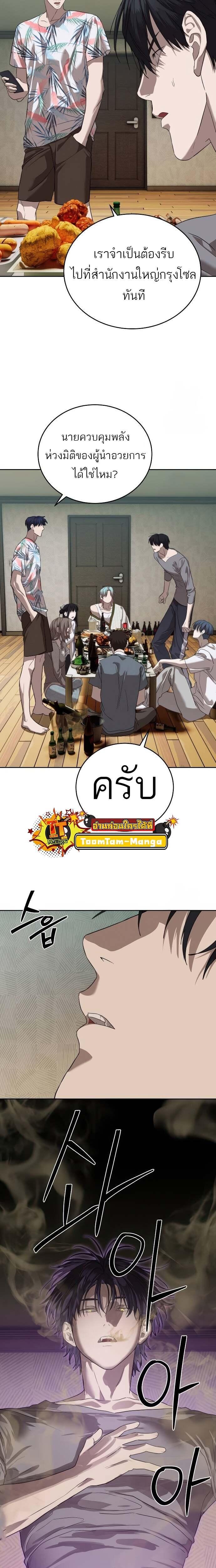 Manga-lc-com อ่านมังงะ อ่านการ์ตูน ออนไลน์ ฟรี Special Civil Servant ตอนที่ 1 2 3 4 5 6 7 8 9 10 11 12 13 14 ฟรี ไม่มีโฆษณา Manga-lc - อ่าน มังงะ อ่าน การ์ตูน ออนไลน์ อ่านมังงะ ฟรี