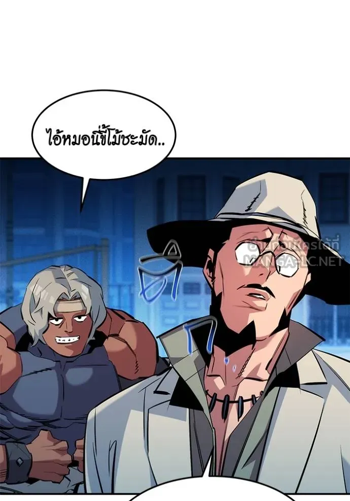 แยกร่างล่าอัตโนมัติ ตอนที่ 135 รูปที่ 75