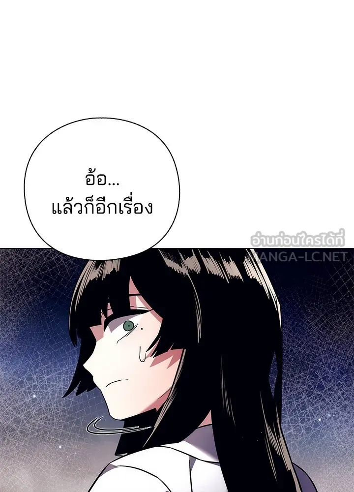 คืนแห่งโทแกบี ตอนที่ 29 รูปที่ 87