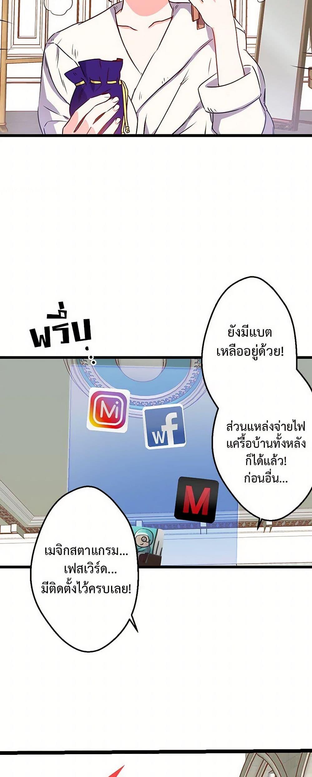 Manga-lc-com อ่านมังงะ อ่านการ์ตูน ออนไลน์ ฟรี Revenge Wedding ตอนที่ 1 2 3 4 5 6 7 8 9 10 11 12 13 14 ฟรี ไม่มีโฆษณา Manga-lc - อ่าน มังงะ อ่าน การ์ตูน ออนไลน์ อ่านมังงะ ฟรี