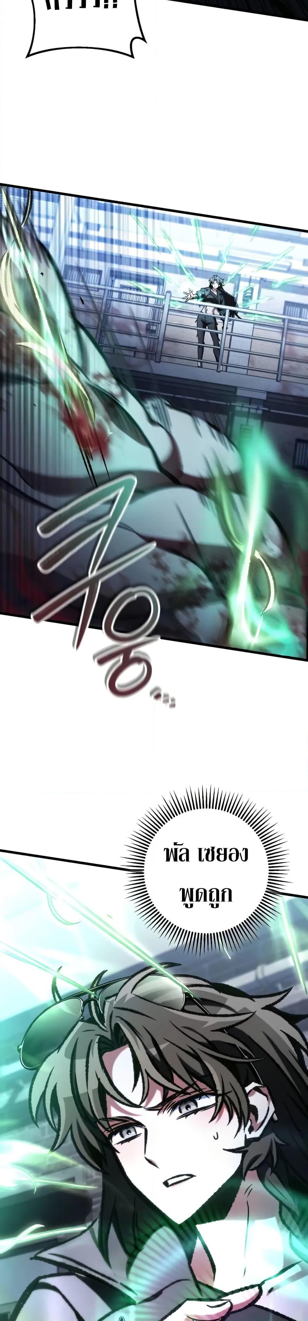 Manga-lc-com อ่านมังงะ อ่านการ์ตูน ออนไลน์ ฟรี The Genius Assassin Who Takes it All ตอนที่ 1 2 3 4 5 6 7 8 9 10 11 12 13 14 ฟรี ไม่มีโฆษณา Manga-lc - อ่าน มังงะ อ่าน การ์ตูน ออนไลน์ อ่านมังงะ ฟรี