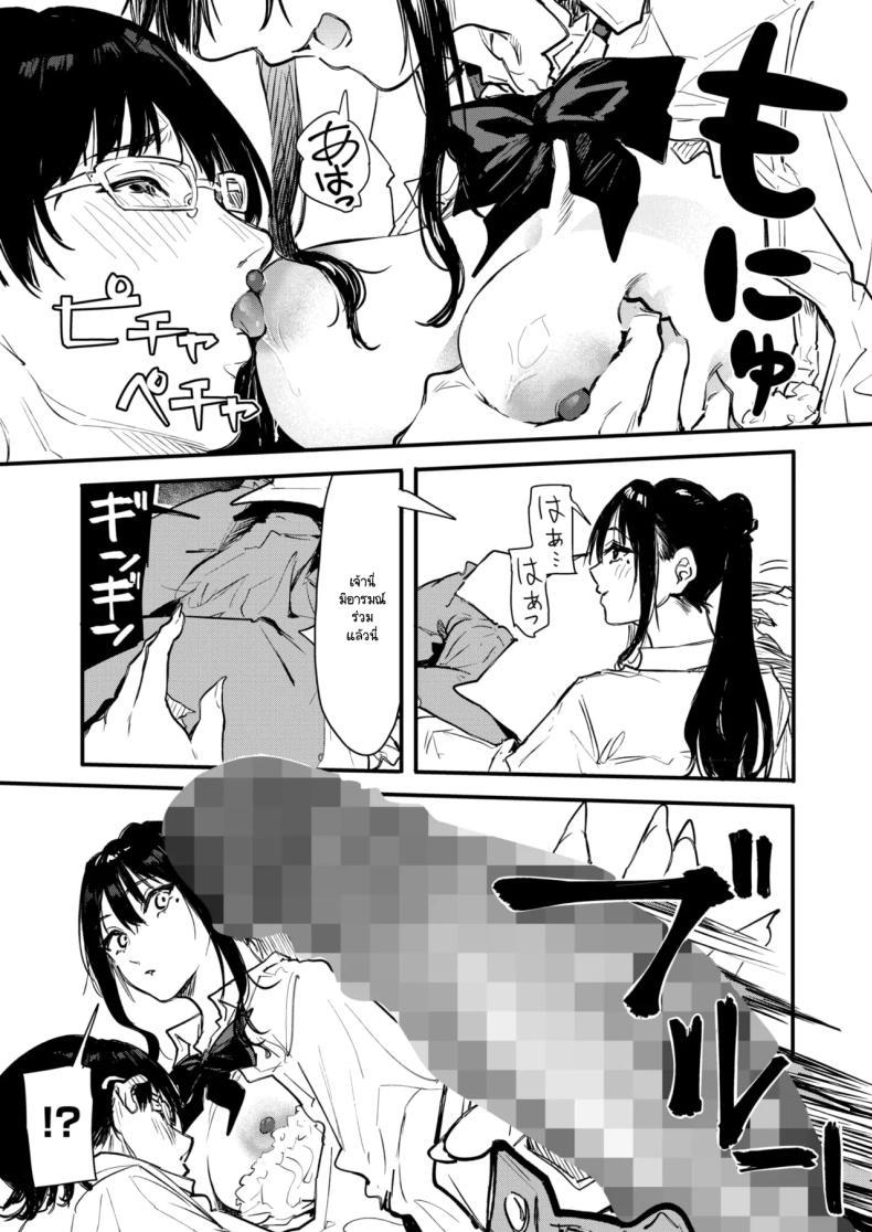 Doujin-Lc- อ่าน โดจิน มังฮวา เกาหลี ญี่ปุ่น จีน แปลไทย เอามาทำเป็นโดจินชิกันเถอะ [Onapan] ตอนที่ 1 2 3 4 5 6 7 8 9 10 11 12 13 14 ฟรี ไม่มีโฆษณา อ่าน โดจิน Manhwa เกาหลี ญี่ปุ่น จีน เรามีครบ คัดมาให้เน้นๆ โดจิน 18+ รับประกันความฟินโดย  Doujin Lc