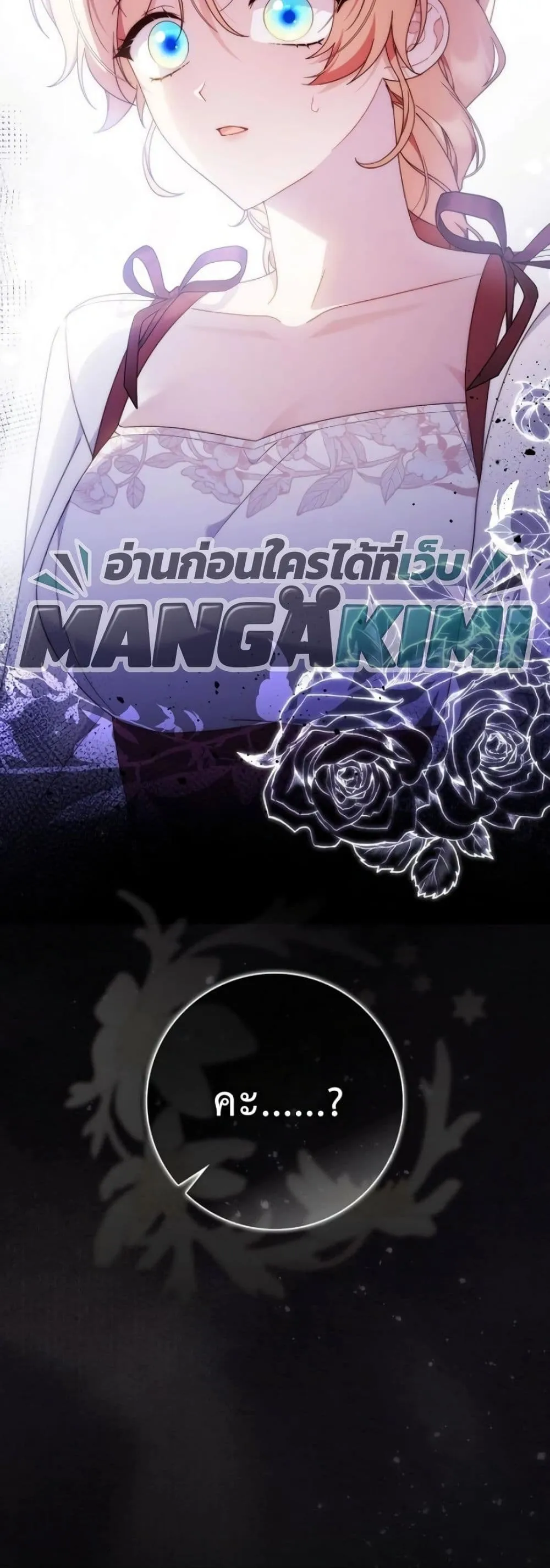 Manga-lc-com อ่านมังงะ อ่านการ์ตูน ออนไลน์ ฟรี The Emperor’s Marriage Scam ตอนที่ 1 2 3 4 5 6 7 8 9 10 11 12 13 14 ฟรี ไม่มีโฆษณา Manga-lc - อ่าน มังงะ อ่าน การ์ตูน ออนไลน์ อ่านมังงะ ฟรี
