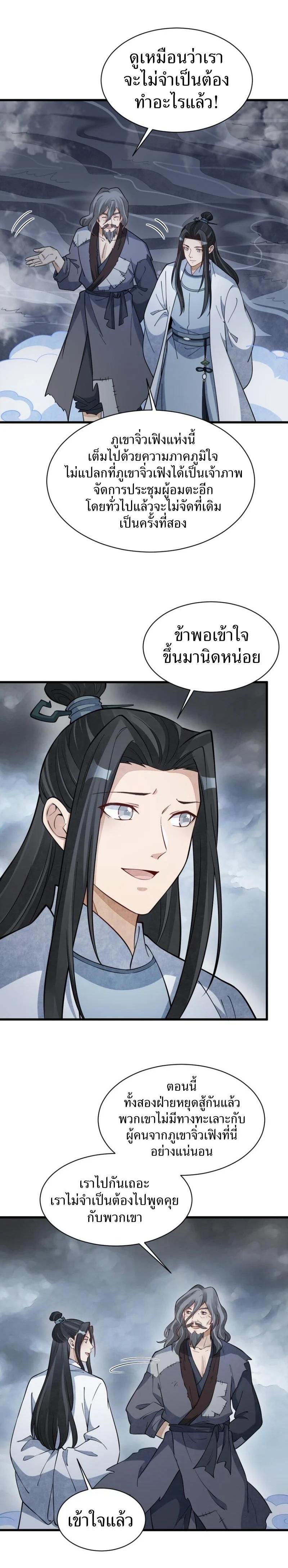 Manga-lc-com อ่านมังงะ อ่านการ์ตูน ออนไลน์ ฟรี Lan Ke Qi Yuan ตอนที่ 1 2 3 4 5 6 7 8 9 10 11 12 13 14 ฟรี ไม่มีโฆษณา Manga-lc - อ่าน มังงะ อ่าน การ์ตูน ออนไลน์ อ่านมังงะ ฟรี