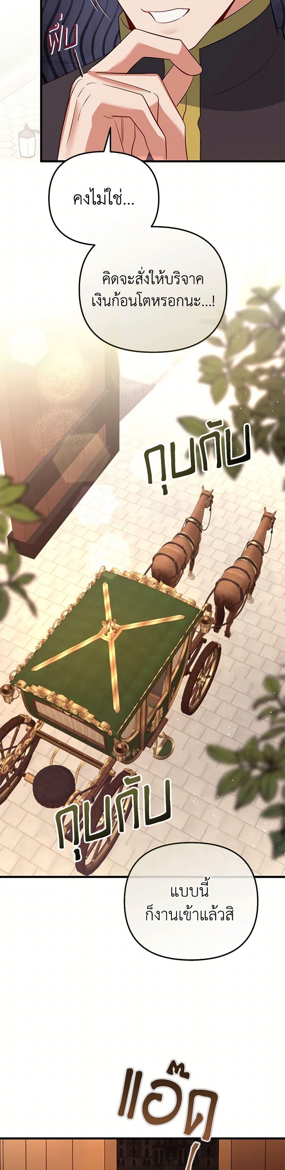 Manga-lc-com อ่านมังงะ อ่านการ์ตูน ออนไลน์ ฟรี I Created a Harem by Accident! ตอนที่ 1 2 3 4 5 6 7 8 9 10 11 12 13 14 ฟรี ไม่มีโฆษณา Manga-lc - อ่าน มังงะ อ่าน การ์ตูน ออนไลน์ อ่านมังงะ ฟรี