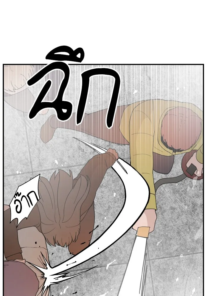 ห้องเรียนสาวแสบ ตอนที่ 52 รูปที่ 29