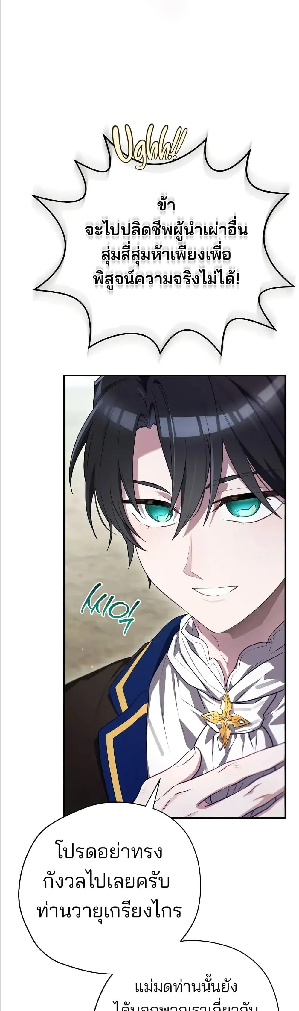 Manga-lc-com อ่านมังงะ อ่านการ์ตูน ออนไลน์ ฟรี Ending Maker ตอนที่ 1 2 3 4 5 6 7 8 9 10 11 12 13 14 ฟรี ไม่มีโฆษณา Manga-lc - อ่าน มังงะ อ่าน การ์ตูน ออนไลน์ อ่านมังงะ ฟรี