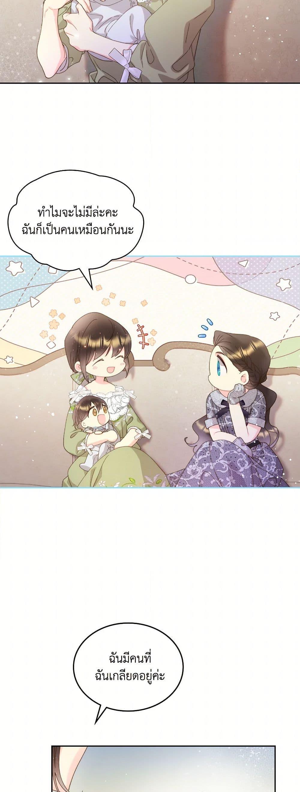 Manga-lc-com อ่านมังงะ อ่านการ์ตูน ออนไลน์ ฟรี Beatrice ตอนที่ 1 2 3 4 5 6 7 8 9 10 11 12 13 14 ฟรี ไม่มีโฆษณา Manga-lc - อ่าน มังงะ อ่าน การ์ตูน ออนไลน์ อ่านมังงะ ฟรี