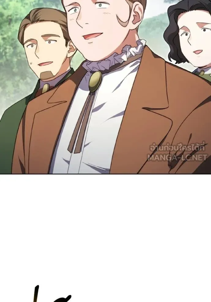 ราชินีจอมมาร ตอนที่ 89 รูปที่ 25