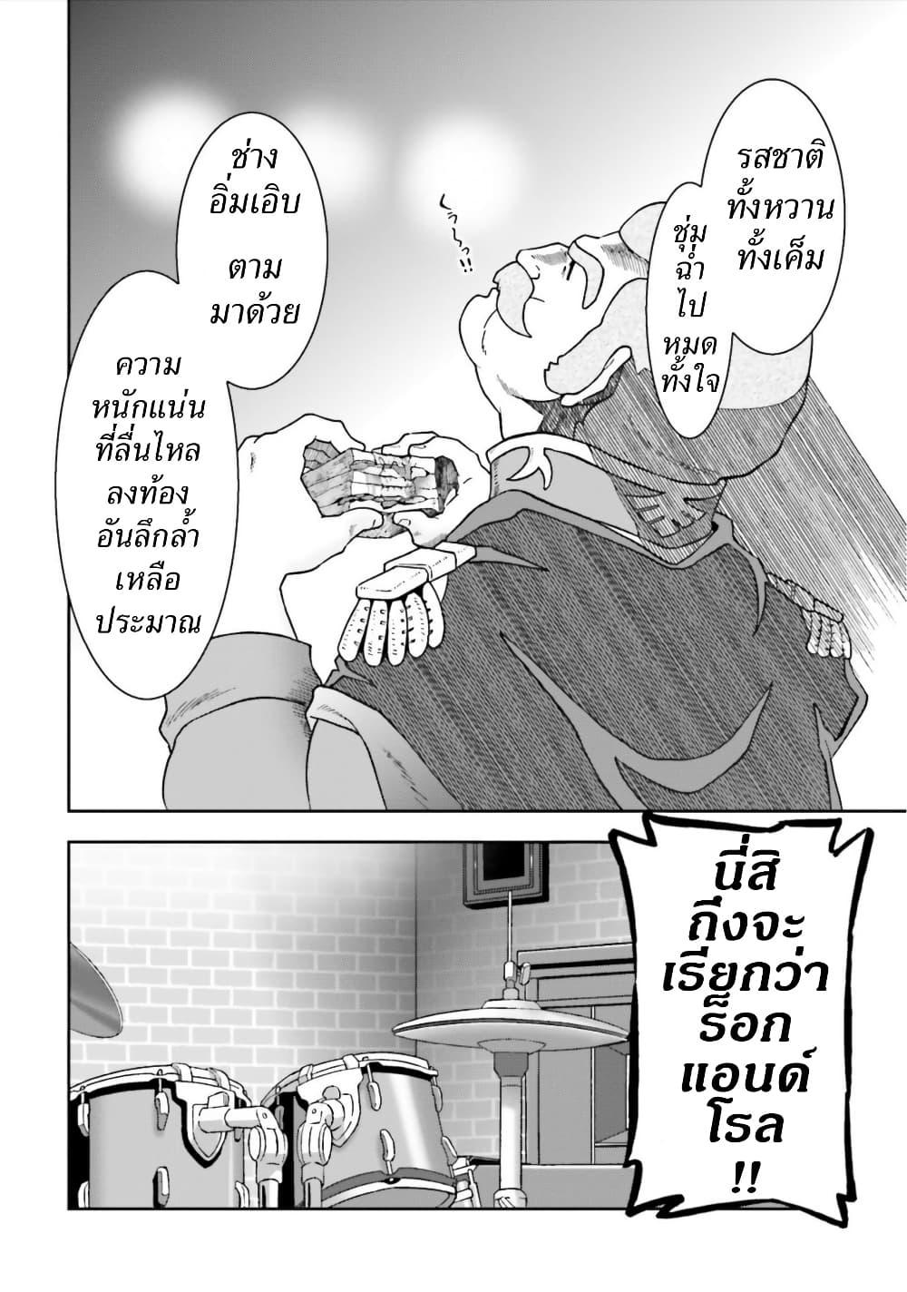 Manga-lc-com อ่านมังงะ อ่านการ์ตูน ออนไลน์ ฟรี Ral Meshi Ramba Ral no Haitoku Gohan ตอนที่ 1 2 3 4 5 6 7 8 9 10 11 12 13 14 ฟรี ไม่มีโฆษณา Manga-lc - อ่าน มังงะ อ่าน การ์ตูน ออนไลน์ อ่านมังงะ ฟรี