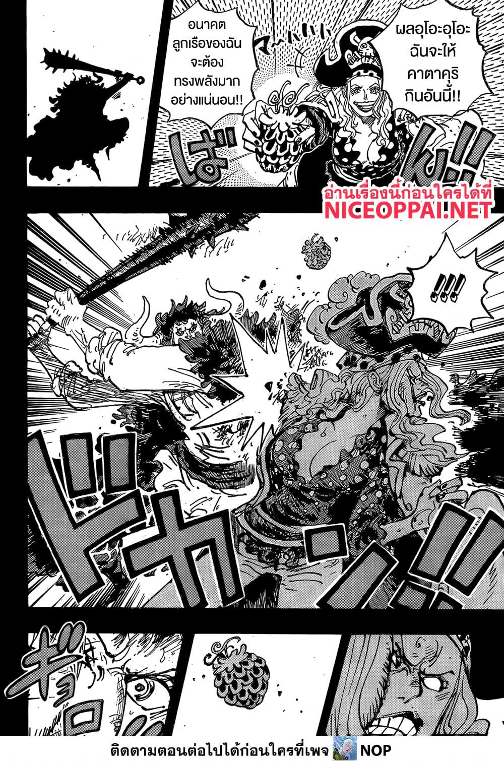 Manga-lc-com อ่านมังงะ อ่านการ์ตูน ออนไลน์ ฟรี One Piece ตอนที่ 1 2 3 4 5 6 7 8 9 10 11 12 13 14 ฟรี ไม่มีโฆษณา Manga-lc - อ่าน มังงะ อ่าน การ์ตูน ออนไลน์ อ่านมังงะ ฟรี