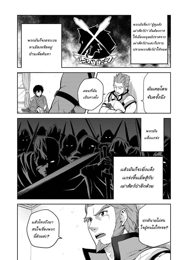 Manga-lc-com อ่านมังงะ อ่านการ์ตูน ออนไลน์ ฟรี Konjiki no Moji Tsukai – Yuusha Yonin ni Makikomareta Unique Cheat ตอนที่ 1 2 3 4 5 6 7 8 9 10 11 12 13 14 ฟรี ไม่มีโฆษณา Manga-lc - อ่าน มังงะ อ่าน การ์ตูน ออนไลน์ อ่านมังงะ ฟรี