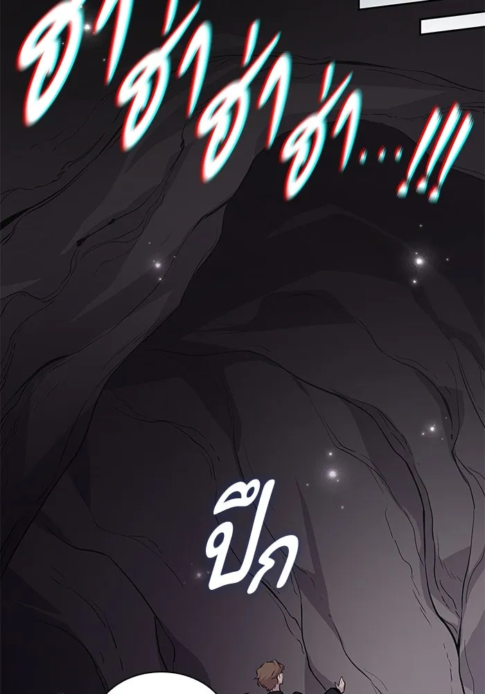 ฟิลเลียโรเซ่กับคำทำนายแห่งมงกุฎหนาม ตอนที่ 73 รูปที่ 49