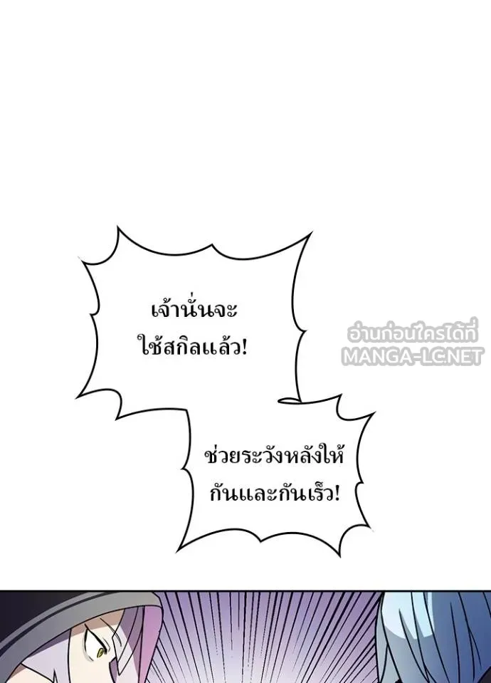 เป้าหมายครั้งที่ 2 ตอนที่ 36 รูปที่ 19