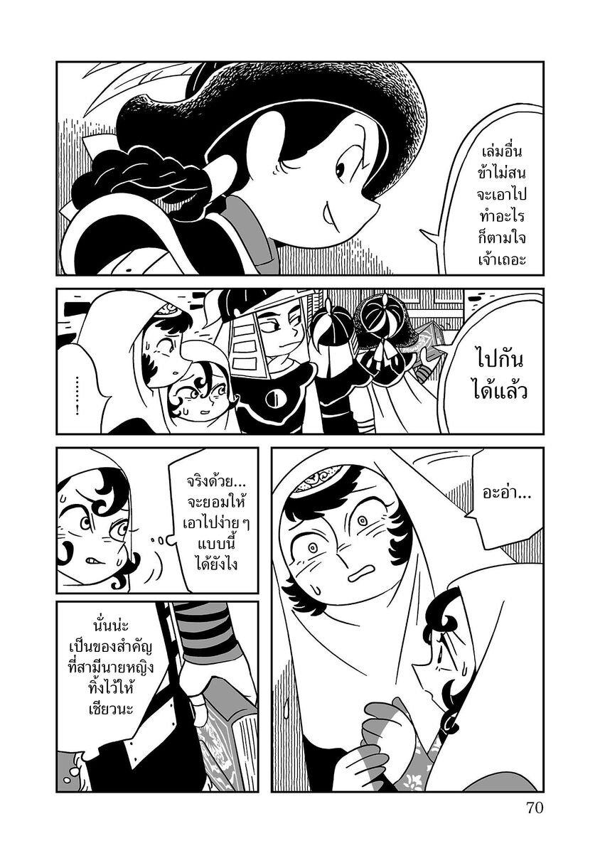 Manga-lc-com อ่านมังงะ อ่านการ์ตูน ออนไลน์ ฟรี Tenmaku no Jaadugar ตอนที่ 1 2 3 4 5 6 7 8 9 10 11 12 13 14 ฟรี ไม่มีโฆษณา Manga-lc - อ่าน มังงะ อ่าน การ์ตูน ออนไลน์ อ่านมังงะ ฟรี