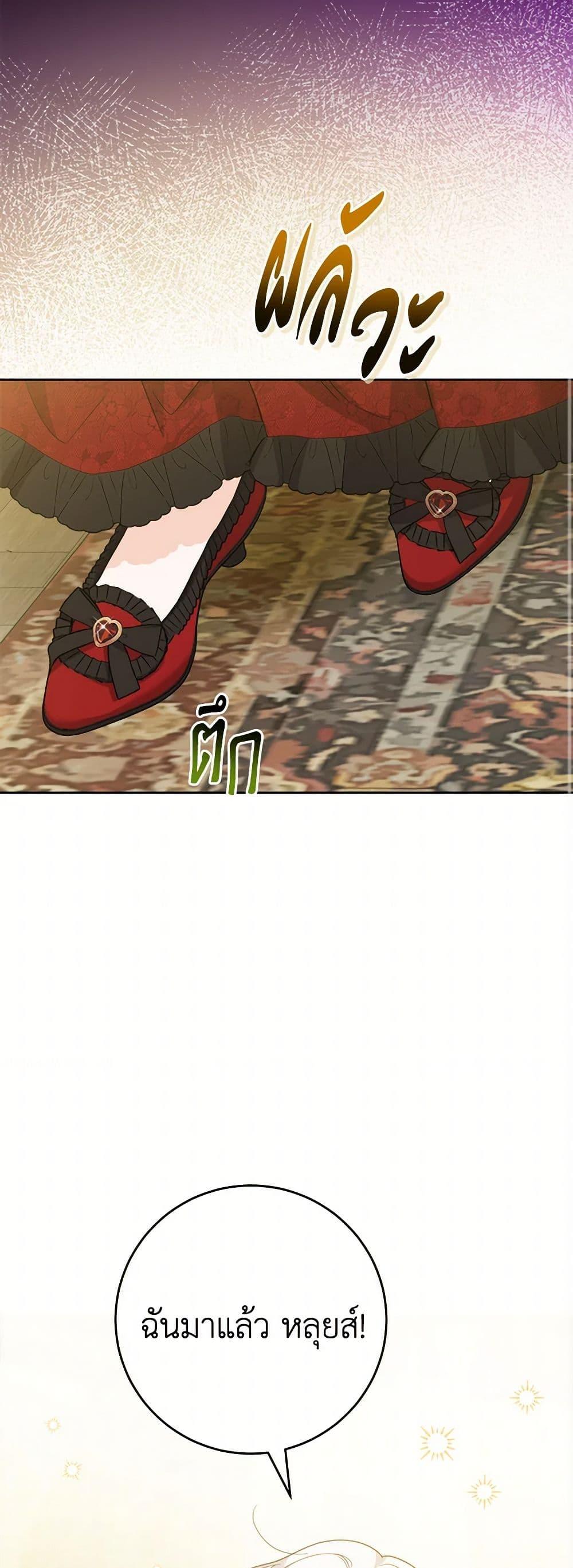 Manga-lc-com อ่านมังงะ อ่านการ์ตูน ออนไลน์ ฟรี The Male Lead is in Charge of the Successor ตอนที่ 1 2 3 4 5 6 7 8 9 10 11 12 13 14 ฟรี ไม่มีโฆษณา Manga-lc - อ่าน มังงะ อ่าน การ์ตูน ออนไลน์ อ่านมังงะ ฟรี