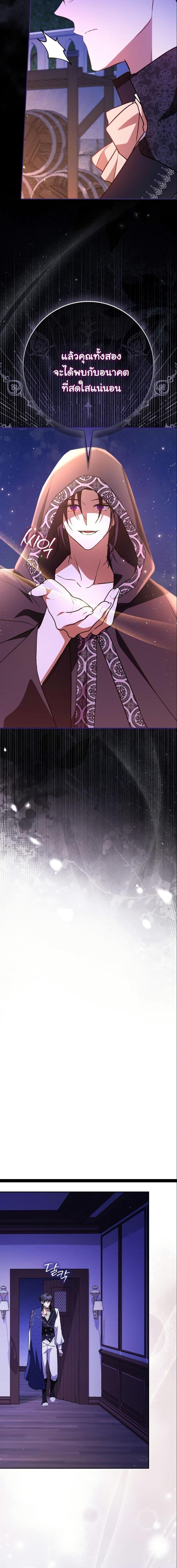 Manga-lc-com อ่านมังงะ อ่านการ์ตูน ออนไลน์ ฟรี My Contract Husband Resembles the Male Protagonist ตอนที่ 1 2 3 4 5 6 7 8 9 10 11 12 13 14 ฟรี ไม่มีโฆษณา Manga-lc - อ่าน มังงะ อ่าน การ์ตูน ออนไลน์ อ่านมังงะ ฟรี