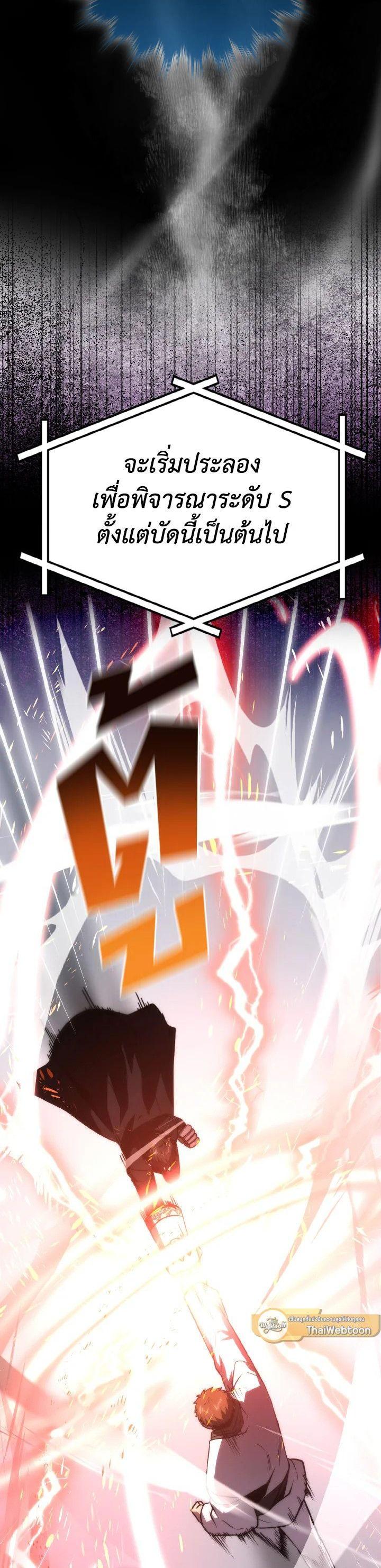 Manga-lc-com อ่านมังงะ อ่านการ์ตูน ออนไลน์ ฟรี The Demon King Levels Up ตอนที่ 1 2 3 4 5 6 7 8 9 10 11 12 13 14 ฟรี ไม่มีโฆษณา Manga-lc - อ่าน มังงะ อ่าน การ์ตูน ออนไลน์ อ่านมังงะ ฟรี