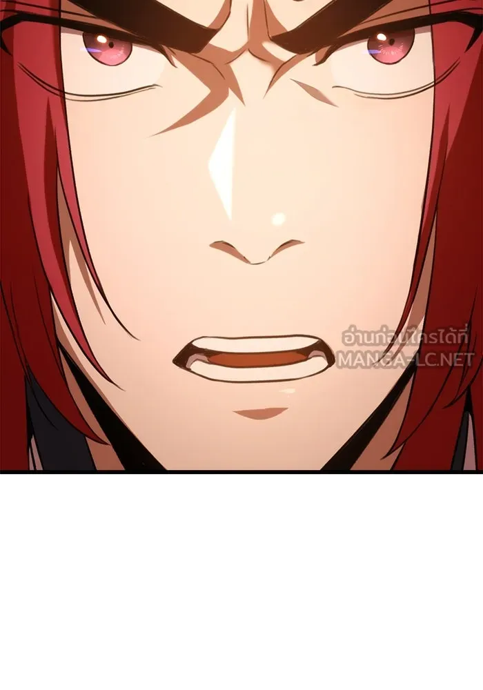 ดาบแห่งจักรพรรดิ ตอนที่ 16 รูปที่ 114