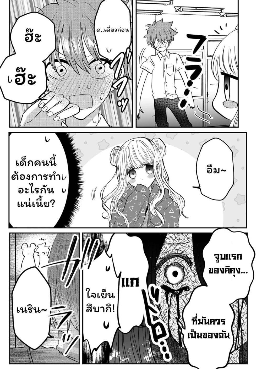 Manga-lc-com อ่านมังงะ อ่านการ์ตูน ออนไลน์ ฟรี Boku no Kanojo wa Kirei ni Warau ตอนที่ 1 2 3 4 5 6 7 8 9 10 11 12 13 14 ฟรี ไม่มีโฆษณา Manga-lc - อ่าน มังงะ อ่าน การ์ตูน ออนไลน์ อ่านมังงะ ฟรี