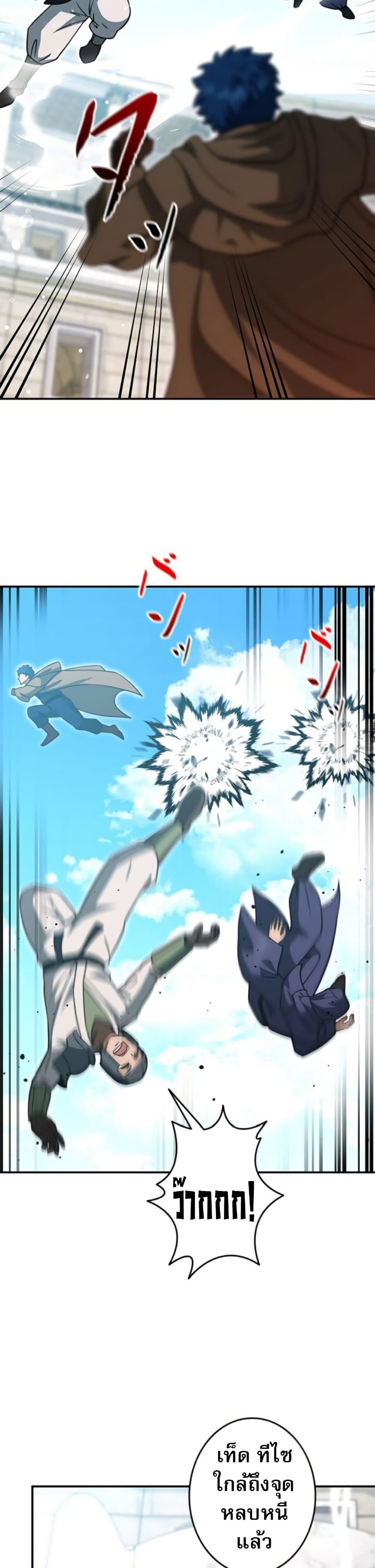 Manga-lc-com อ่านมังงะ อ่านการ์ตูน ออนไลน์ ฟรี Putting My Life on the Line, I Go All-in on Luck Enhancement ตอนที่ 1 2 3 4 5 6 7 8 9 10 11 12 13 14 ฟรี ไม่มีโฆษณา Manga-lc - อ่าน มังงะ อ่าน การ์ตูน ออนไลน์ อ่านมังงะ ฟรี