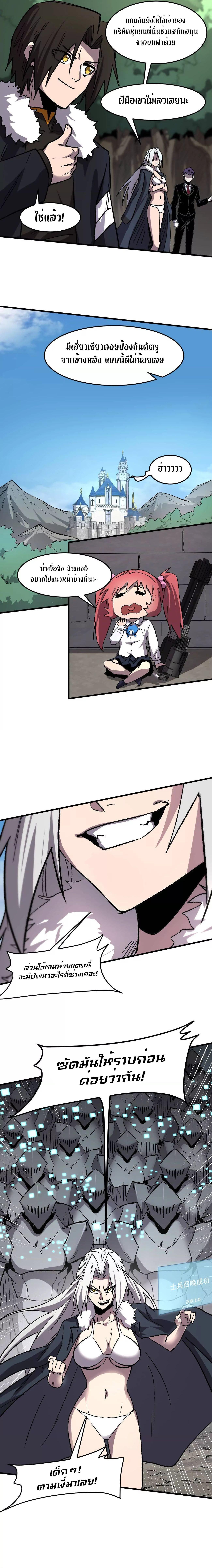 Manga-lc-com อ่านมังงะ อ่านการ์ตูน ออนไลน์ ฟรี Mr.Zombie ตอนที่ 1 2 3 4 5 6 7 8 9 10 11 12 13 14 ฟรี ไม่มีโฆษณา Manga-lc - อ่าน มังงะ อ่าน การ์ตูน ออนไลน์ อ่านมังงะ ฟรี