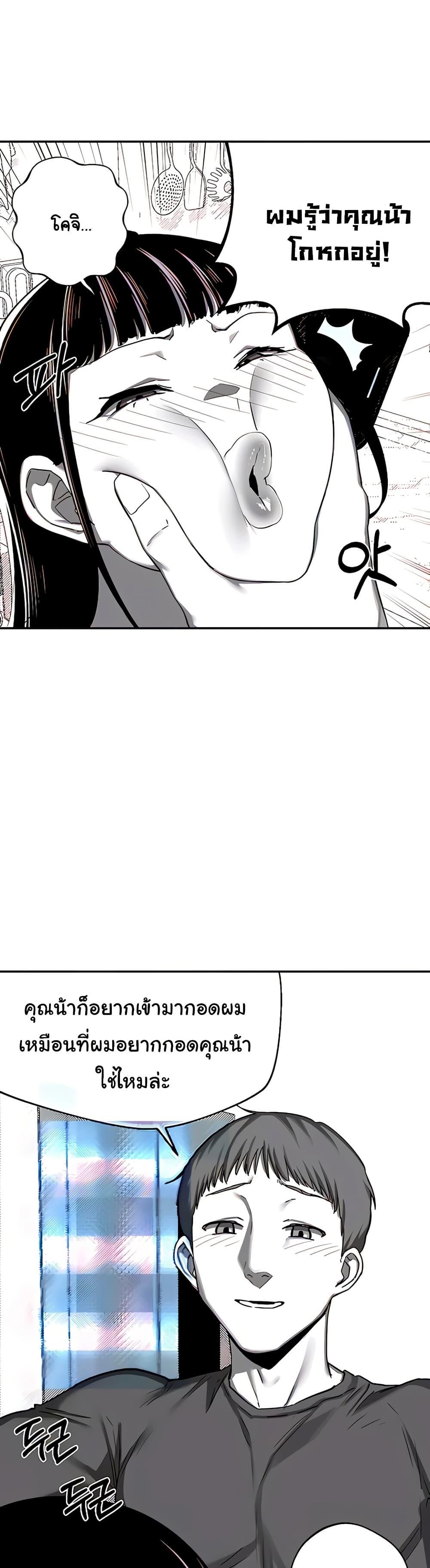 Doujin-Lc- อ่าน โดจิน มังฮวา เกาหลี ญี่ปุ่น จีน แปลไทย MILF Exchange Plan ตอนที่ 1 2 3 4 5 6 7 8 9 10 11 12 13 14 ฟรี ไม่มีโฆษณา อ่าน โดจิน Manhwa เกาหลี ญี่ปุ่น จีน เรามีครบ คัดมาให้เน้นๆ โดจิน 18+ รับประกันความฟินโดย  Doujin Lc