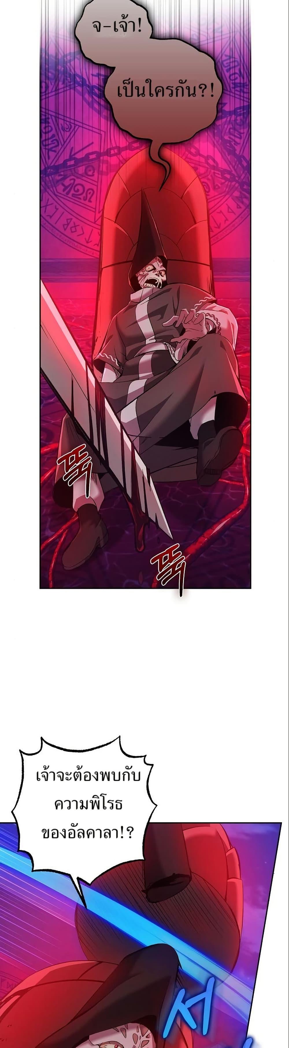 Manga-lc-com อ่านมังงะ อ่านการ์ตูน ออนไลน์ ฟรี Kill the Emperor ตอนที่ 1 2 3 4 5 6 7 8 9 10 11 12 13 14 ฟรี ไม่มีโฆษณา Manga-lc - อ่าน มังงะ อ่าน การ์ตูน ออนไลน์ อ่านมังงะ ฟรี