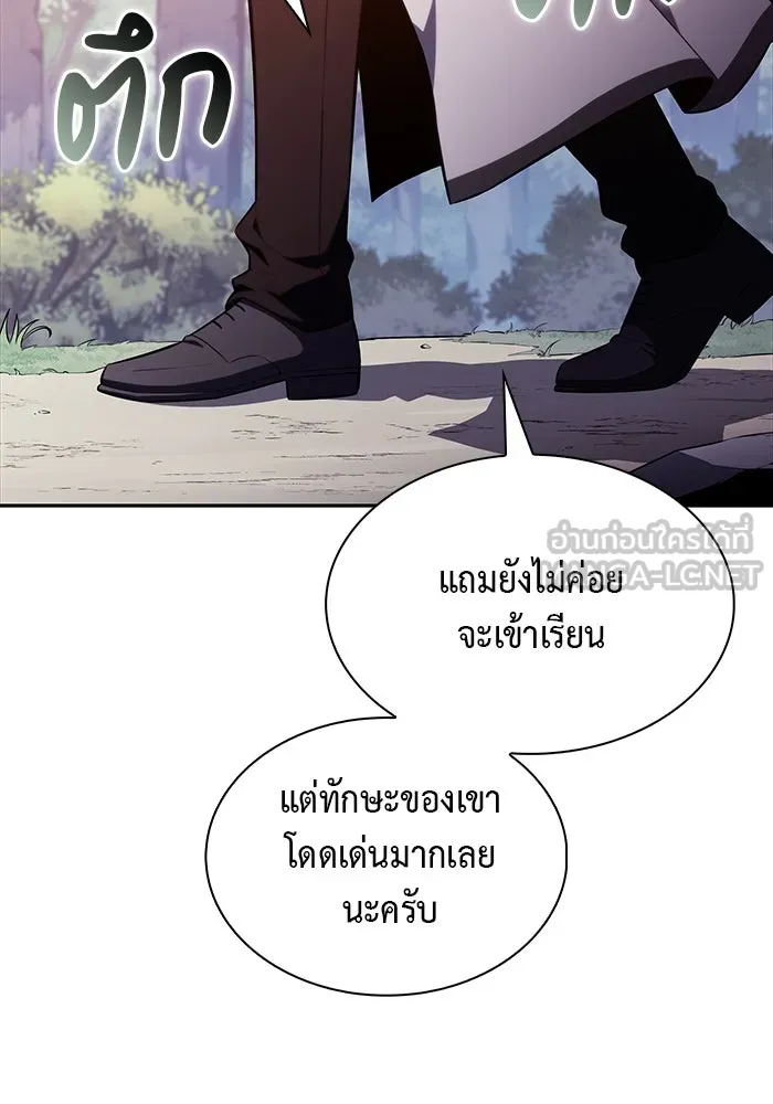 ลูกชายคนเล็กของดยุกคือมือสังหาร ตอนที่ 61 รูปที่ 111