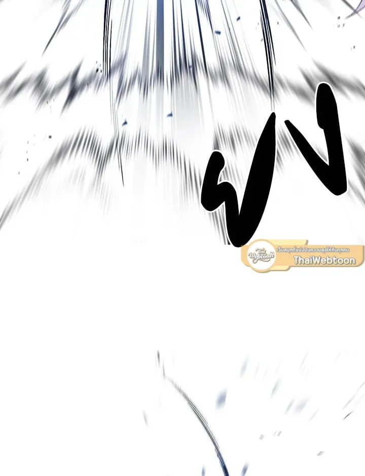 The Delivery Man From Murim ตอนที่ ตอนที่ 54 รูปที่ 61