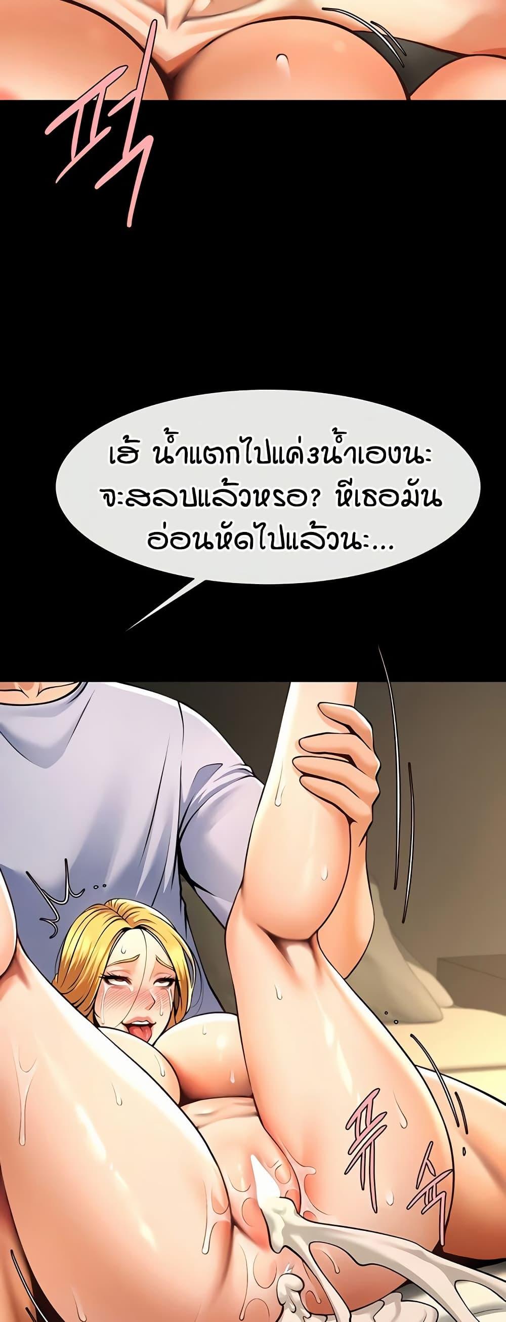 Doujin-Lc- อ่าน โดจิน มังฮวา เกาหลี ญี่ปุ่น จีน แปลไทย The Cheat Hitter ตอนที่ 1 2 3 4 5 6 7 8 9 10 11 12 13 14 ฟรี ไม่มีโฆษณา อ่าน โดจิน Manhwa เกาหลี ญี่ปุ่น จีน เรามีครบ คัดมาให้เน้นๆ โดจิน 18+ รับประกันความฟินโดย  Doujin Lc