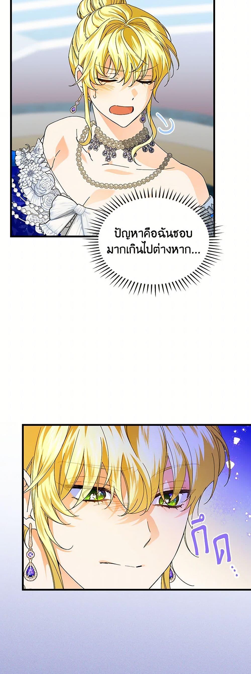 Manga-lc-com อ่านมังงะ อ่านการ์ตูน ออนไลน์ ฟรี The Perfect Plan for a Fairy-Tale Ending ตอนที่ 1 2 3 4 5 6 7 8 9 10 11 12 13 14 ฟรี ไม่มีโฆษณา Manga-lc - อ่าน มังงะ อ่าน การ์ตูน ออนไลน์ อ่านมังงะ ฟรี