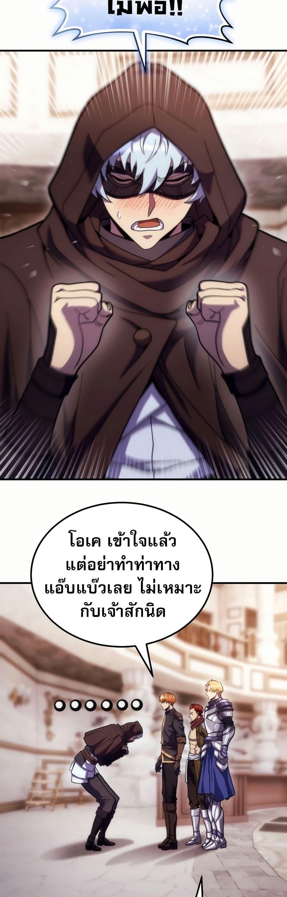 Manga-lc-com อ่านมังงะ อ่านการ์ตูน ออนไลน์ ฟรี The World-Class Extra’s Walkthrough ตอนที่ 1 2 3 4 5 6 7 8 9 10 11 12 13 14 ฟรี ไม่มีโฆษณา Manga-lc - อ่าน มังงะ อ่าน การ์ตูน ออนไลน์ อ่านมังงะ ฟรี