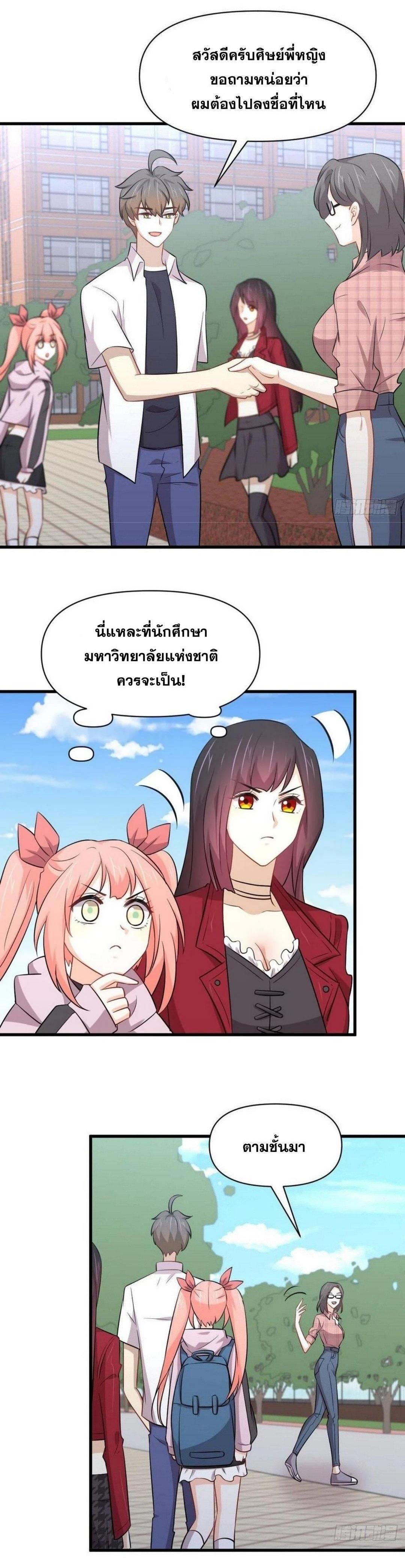 Manga-lc-com อ่านมังงะ อ่านการ์ตูน ออนไลน์ ฟรี Immortal Swordsman in the Reverse World ตอนที่ 1 2 3 4 5 6 7 8 9 10 11 12 13 14 ฟรี ไม่มีโฆษณา Manga-lc - อ่าน มังงะ อ่าน การ์ตูน ออนไลน์ อ่านมังงะ ฟรี