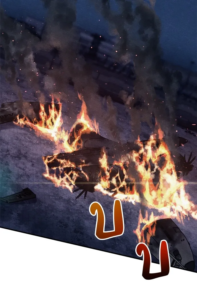 Zombie X Slasher ตอนที่ 31 รูปที่ 130