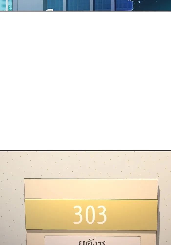 พี่ชายสายบอดี้การ์ด ตอนที่ 139 รูปที่ 98