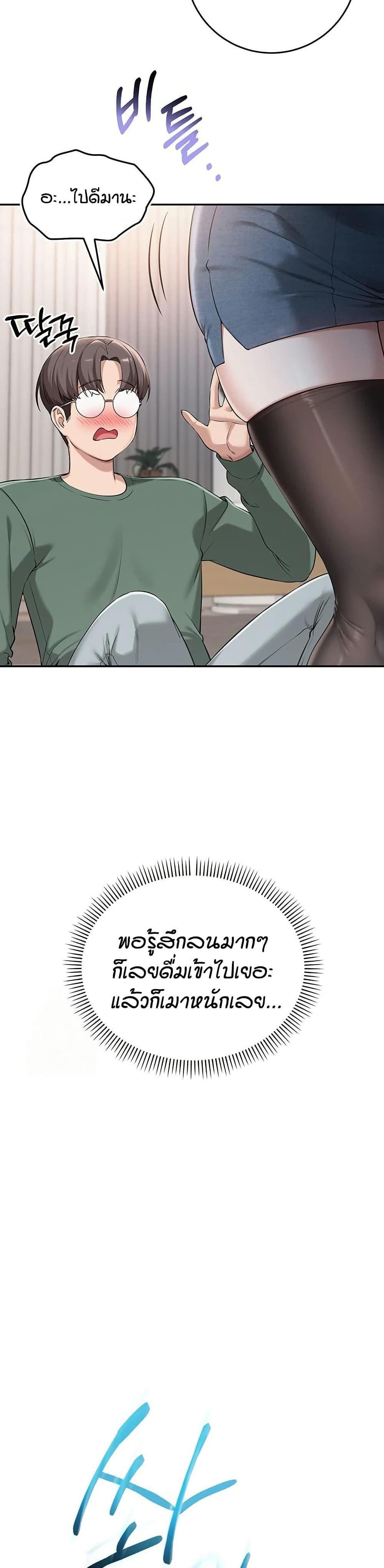 Doujin-Lc- อ่าน โดจิน มังฮวา เกาหลี ญี่ปุ่น จีน แปลไทย College Hot Girlfriends ตอนที่ 1 2 3 4 5 6 7 8 9 10 11 12 13 14 ฟรี ไม่มีโฆษณา อ่าน โดจิน Manhwa เกาหลี ญี่ปุ่น จีน เรามีครบ คัดมาให้เน้นๆ โดจิน 18+ รับประกันความฟินโดย  Doujin Lc