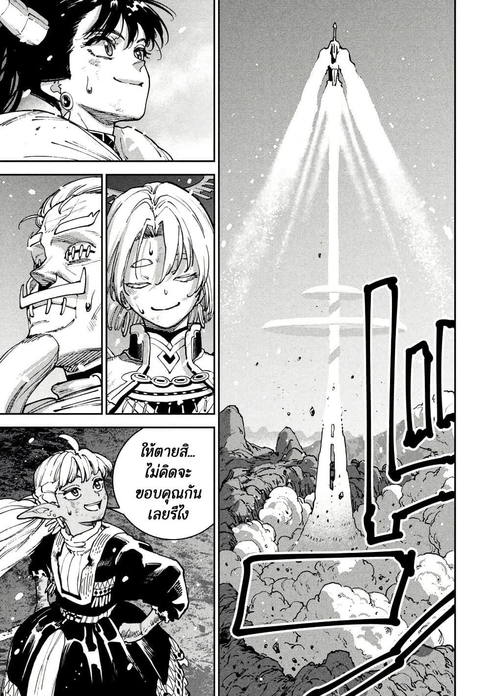 Manga-lc-com อ่านมังงะ อ่านการ์ตูน ออนไลน์ ฟรี Maryoku Kare no Dark Elf ตอนที่ 1 2 3 4 5 6 7 8 9 10 11 12 13 14 ฟรี ไม่มีโฆษณา Manga-lc - อ่าน มังงะ อ่าน การ์ตูน ออนไลน์ อ่านมังงะ ฟรี