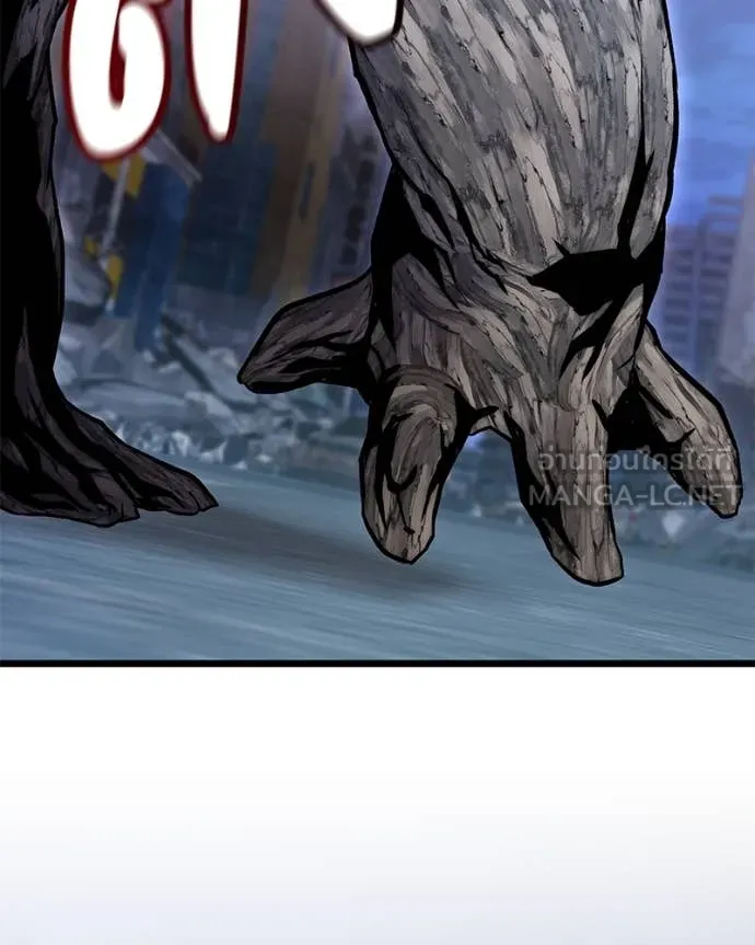 โทษที พื้นที่นี้ ตอนที่ 44 รูปที่ 83