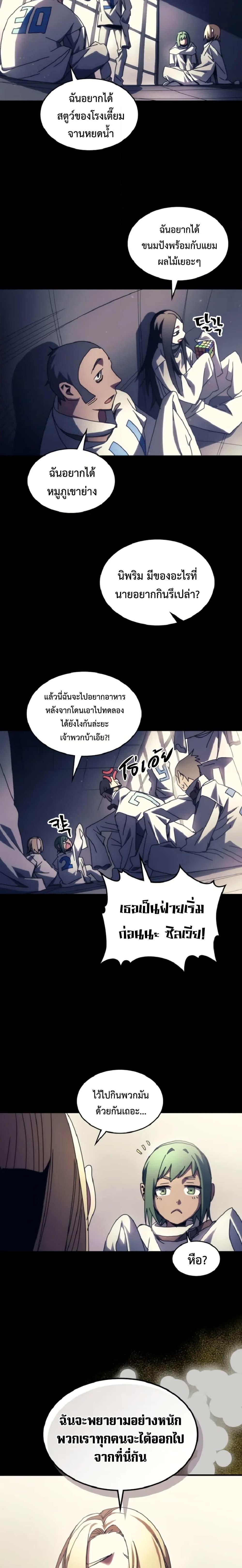 Manga-lc-com อ่านมังงะ อ่านการ์ตูน ออนไลน์ ฟรี Mr Devourer, Please Act Like a Final Boss ตอนที่ 1 2 3 4 5 6 7 8 9 10 11 12 13 14 ฟรี ไม่มีโฆษณา Manga-lc - อ่าน มังงะ อ่าน การ์ตูน ออนไลน์ อ่านมังงะ ฟรี