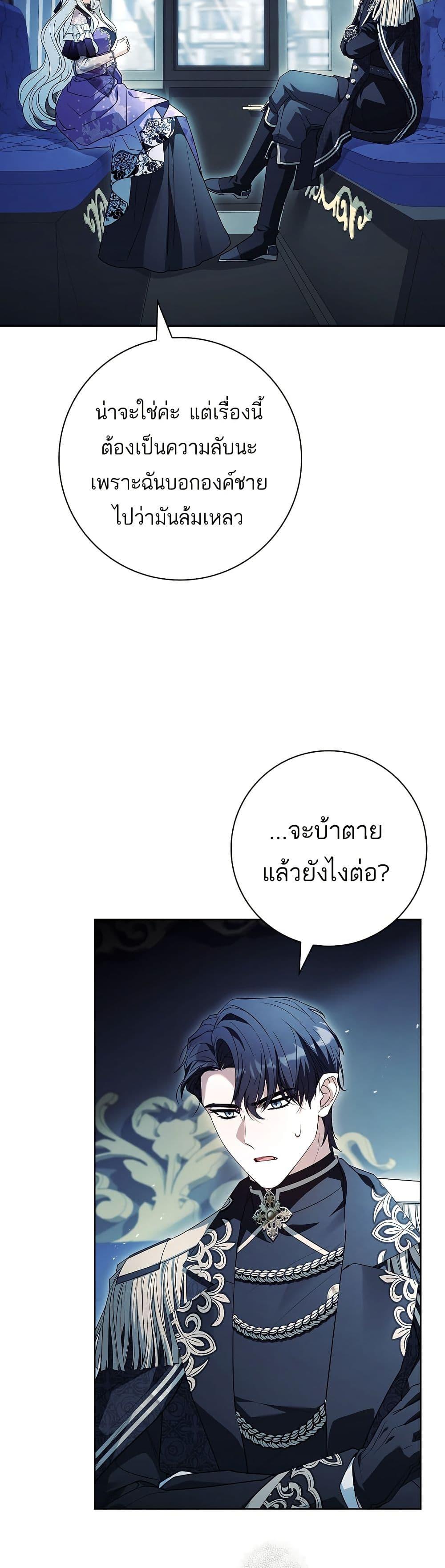 Manga-lc-com อ่านมังงะ อ่านการ์ตูน ออนไลน์ ฟรี Honey, Why Can’t We Get a Divorce ตอนที่ 1 2 3 4 5 6 7 8 9 10 11 12 13 14 ฟรี ไม่มีโฆษณา Manga-lc - อ่าน มังงะ อ่าน การ์ตูน ออนไลน์ อ่านมังงะ ฟรี