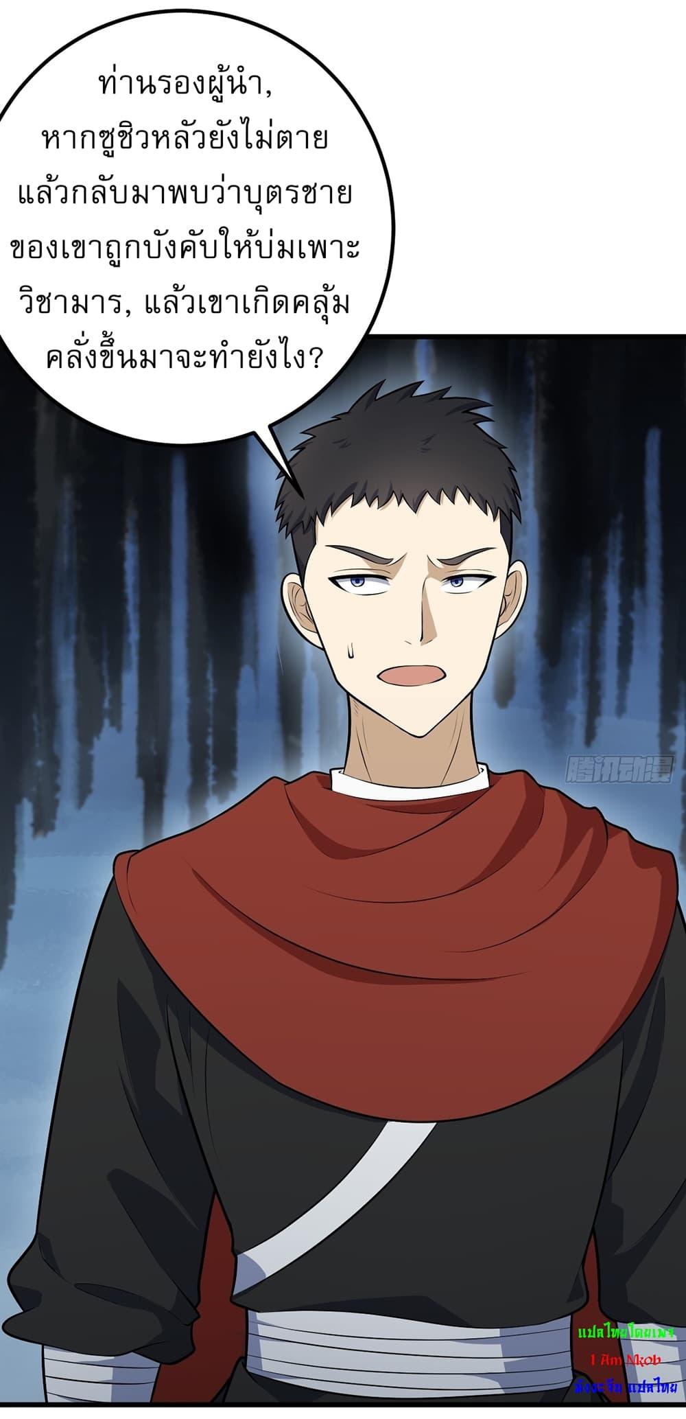 Manga-lc-com อ่านมังงะ อ่านการ์ตูน ออนไลน์ ฟรี Invincible After a Hundred Years of Seclusion ตอนที่ 1 2 3 4 5 6 7 8 9 10 11 12 13 14 ฟรี ไม่มีโฆษณา Manga-lc - อ่าน มังงะ อ่าน การ์ตูน ออนไลน์ อ่านมังงะ ฟรี